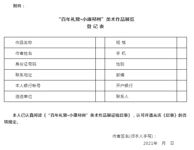 1615252715(1).png