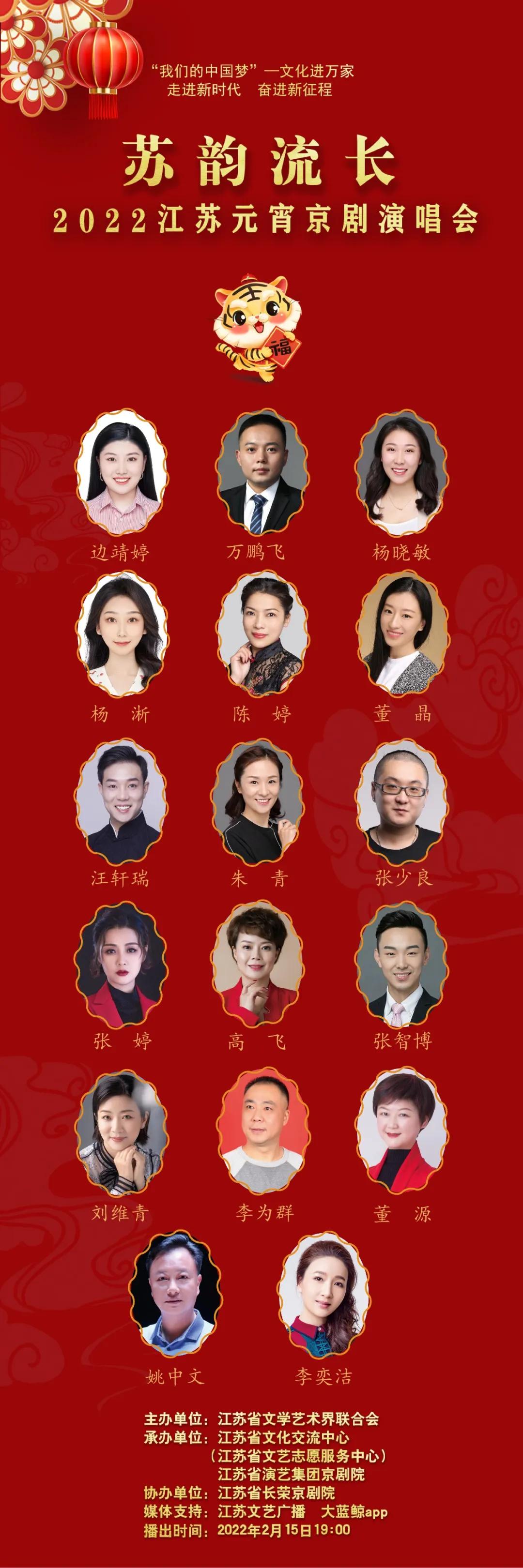 演员表.jpg